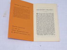  Preview image for 1071 Shaket Chair Pamphlet 