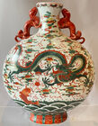 32. Porcelain Chinese vase with dragon