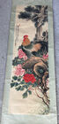 327. Chinese scroll