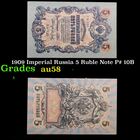 1909 Imperial Russia 5 Ruble Note P# 10B