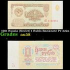 1961 Russia (Soviet) 1 Rubls Banknote P#
