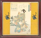  Preview image for Utagawa Kuniyoshi "Chunagon Yakamochi" 