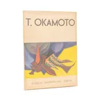  Preview image for Signed "Taro Okamoto", 1954 