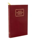  Preview image for Hermione Lee Signed "Edith Wharton's 