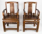  Preview image for Lot# 135 - Furniture Chinese Hardwood Ar 