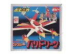  Preview image for Popy Varidoren GoRanger PA 74 Boxed 