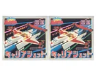  Preview image for Takatoku Gattiger Mothership Boxed 