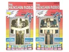  Preview image for Gakken Mospeda PM AFC-01H Boxed 