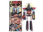  Preview image for Popy Raideen Jumbo Machinder Boxed 