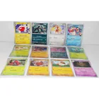  Preview image for 2025 Pokemon Cards STAGE 1 with 1 