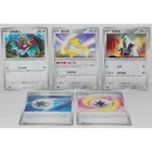  Preview image for 2026 Japanese Pokemon Cards COMMON 