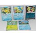  Preview image for 2025-2026 Japanese Pokemon Cards COMMON 