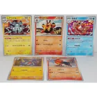  Preview image for 2025-2026 Japanese Pokemon Cards COMMON 