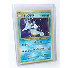  Preview image for Vintage Japanese Holo Pokemon Card 