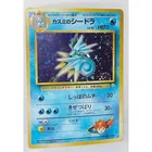  Preview image for Vintage Japanese Holo Pokemon Card 