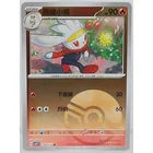  Preview image for 2026 Japanese Pokemon Card RABOOT HOLO 