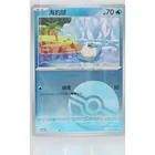 Preview image for 2026 Japanese Pokemon Card SPHEAL HOLO 