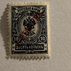  Preview image for RUSSIA OFFICES IN CHINA STAMP 