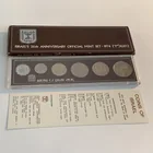  Preview image for 1974 ISRAEL OFFICIAL MINT SET UNC 