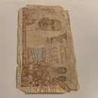  Preview image for 1947 MARTINIQUE 100 FRANCS BANKNOTE 