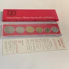  Preview image for 1971 ISRAEL OFFICIAL MINT SET UNC 