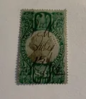  Preview image for 1872 U.S. STAMP #R147 