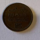  Preview image for 1927 PALESTINE 1 MIL 