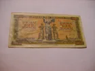  Preview image for 1942 GREECE 5000 DRACHMA BANKNOTE 