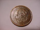  Preview image for CHINA TEN CASH COIN 