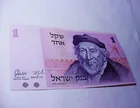  Preview image for VINTAGE ISRAEL BANKNOTE 