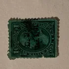  Preview image for 1881 PROPRIETARY STAMP 