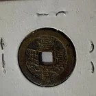  Preview image for 1646 CHINA KANG HSI HSUN CASH COIN 