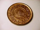  Preview image for WASHINGTON D.C. SOUVENIR PENNY MEDAL 