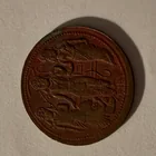  Preview image for INDIAN TEMPLE TOKEN 