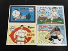 Preview image for (4) 1970 MLB Topps Inc. Walter Johnson 