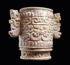  Preview image for Ulua Valley Marble Vessel | Jaguar 
