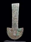  Preview image for Chimu Large Ceremonial Tumi | Feathered 