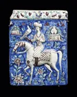  Preview image for Persian Qajar Molded Relief Tile | 