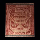  Preview image for Lampung Tampan Ship Cloth, Soul Ships, 