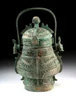  Preview image for 19th C. Qing Dynasty Bronze You Vessel | 