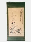  Preview image for 19th Century Shanghai School 