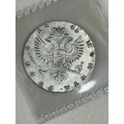  Preview image for 1741 Russian Silver Rouble .800 Silver 