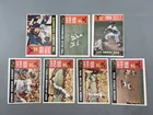  Preview image for (Lot Of 7) 1960 Topps - #385 Thru #391 / 