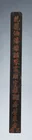  Preview image for A Chinese black lacquered wood trade 