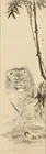  Preview image for Attributed to Kishi Chikudo, Japanese 