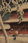  Preview image for Hasui Kawase, Japanese, (1883-1957), 14 