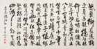  Preview image for Huang Cheng Wen, Chinese (1961-), The 