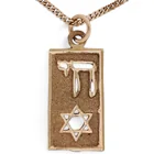  Preview image for 14K Gold Star of David & Chai Pendant 
