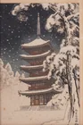  Preview image for ITO NISABURO, JAPANESE 1905-2001, 