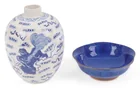  Preview image for CHINESE UNDERGLAZE BLUE AND WHITE OVOID 